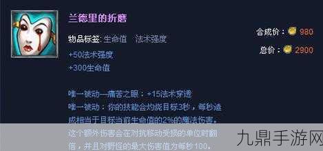 S11赛季法师石头人出装全攻略，打造无解法术坦克！