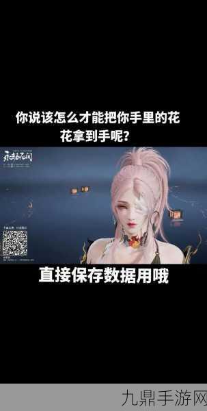 永劫无间手游帧数提升秘籍，流畅战斗从此刻开始