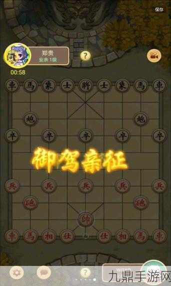 万宁象棋手机版，人气爆棚的智慧对决