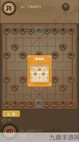 万宁象棋手机版，人气爆棚的智慧对决