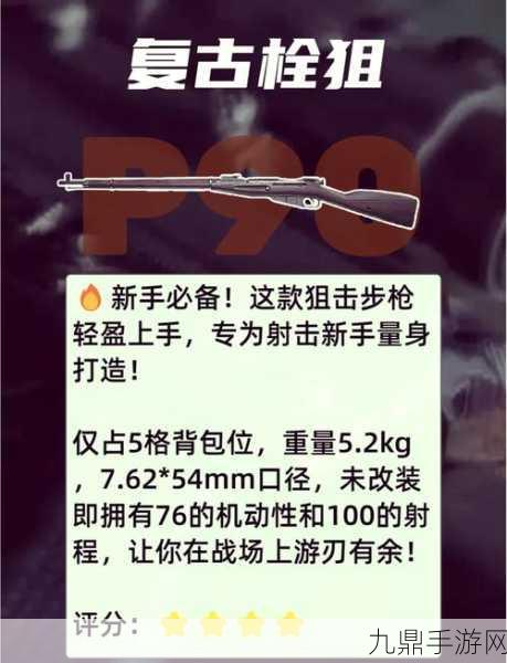 萤火突击AK74M改装指南，打造你的战场利器