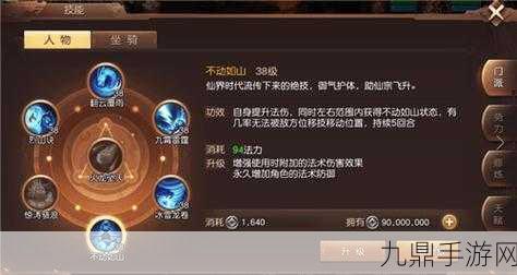 三国如龙传物攻型武将培养全攻略