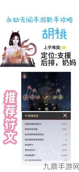 永劫无间手游测试服资格申请全攻略