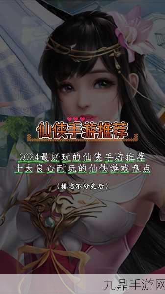 2024 版 game728 手游——不容错过的游戏盛宴