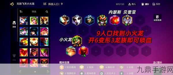 揭秘i7符文获取之道，探索、挑战与交易