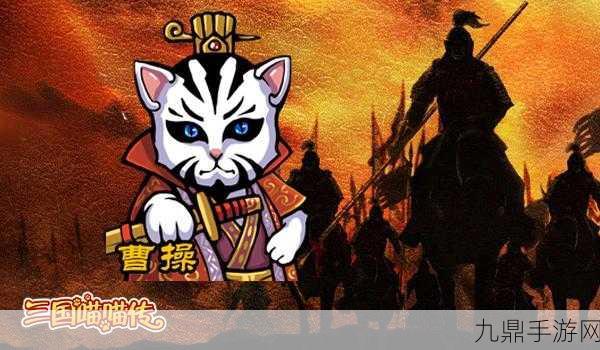 三国人生模拟，揭秘第一剧本速登君主宝座秘籍