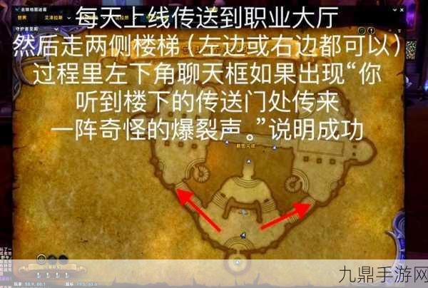 魔兽世界探险指南，解锁海加尔山全路线攻略