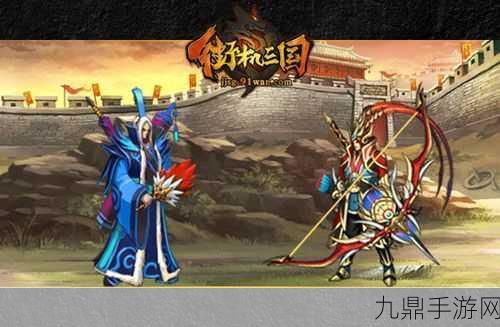 绝世军师变态版，创新玩法引领军团对抗乱世征伐