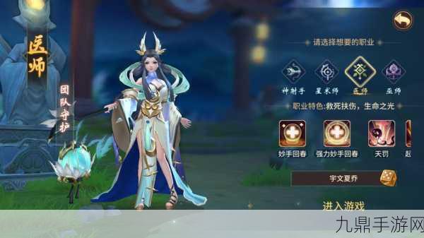 探索 37 手游混沌起源，畅玩 3D 大世界 MMORPG 之旅