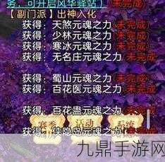 大唐无双新手启程，全面掌握快速进阶秘籍