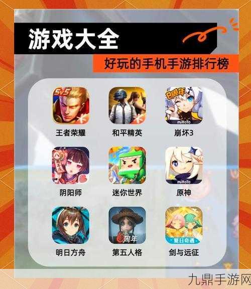 策略英魂，全新 5V5 多人对战手游震撼来袭