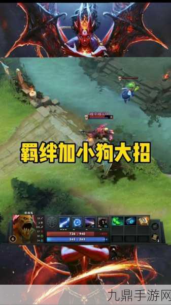 DOTA2小狗出装全攻略，噬魂鬼的装备进化之路