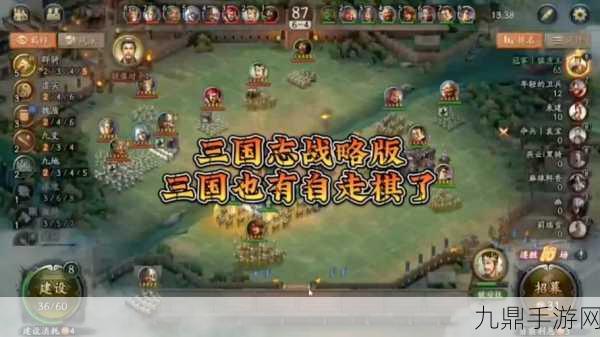 Dota2 三国竞技场攻略版，历史题材自走棋的热血战场