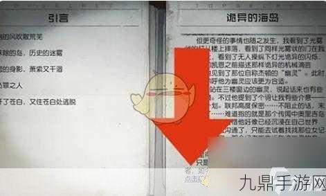 黎明觉醒任务计划书获取攻略与任务刷新时间揭秘