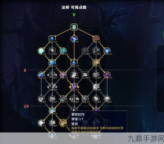 MU魔法师加点与技能全攻略，助你成为魔法大师