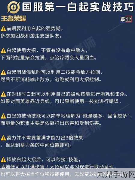 王者预设出装详解，轻松合成，提升战力