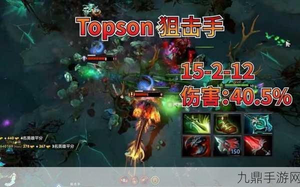 Dota2狙击手出装全攻略，打造远程输出王者