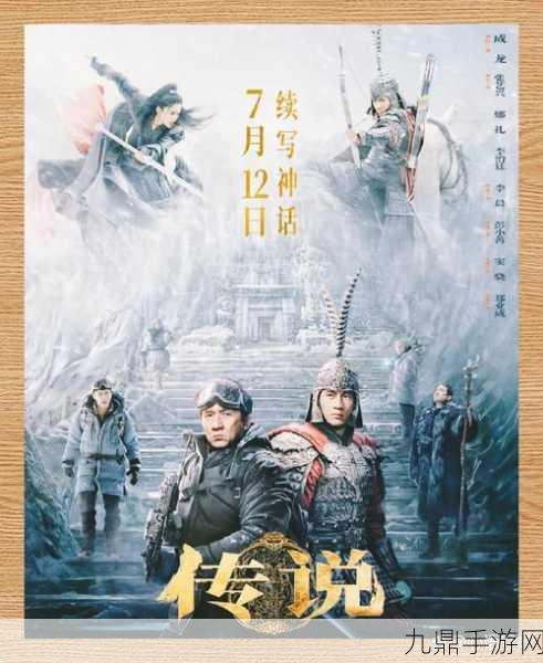 神话流氓超变版，全新神话超变传奇玩法震撼来袭