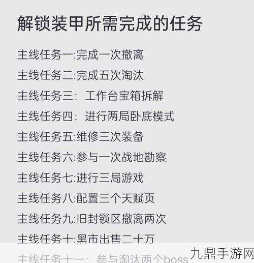 和平精英改名全攻略，解锁改名技巧与应对改名难题