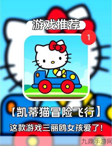 Kitten Up，iOS 动作冒险闯关的奇妙之旅