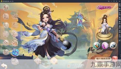 梦幻诛仙手游阴阳师门派角色深度解析