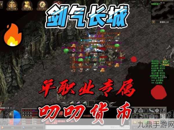 剑气入魔版，热血仙魔修行之旅等你来战