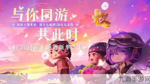 迷你世界系列游戏全攻略，解锁无限创意的冒险之旅