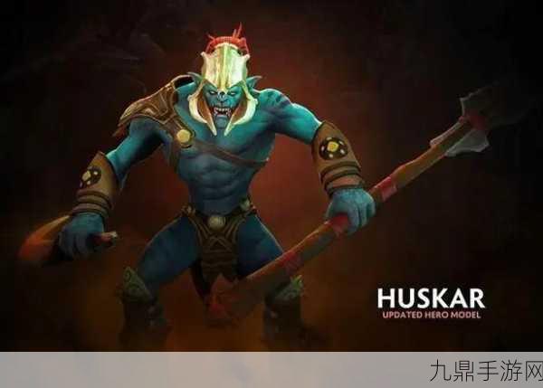 DOTA2哈斯卡出装全攻略，打造战场上的不朽战神