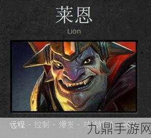 Dota2莱恩出装全攻略，顺序与策略一网打尽