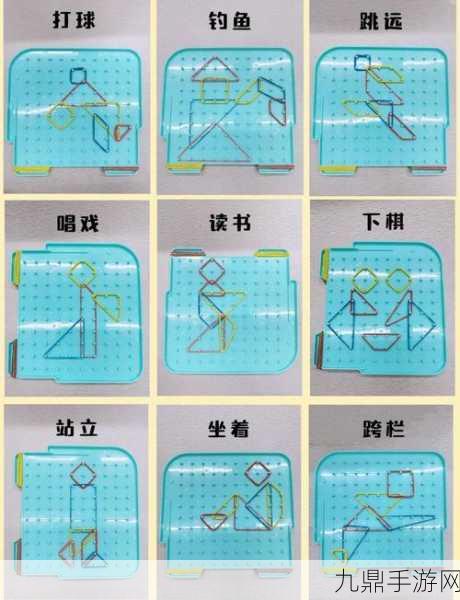 挑战智力极限，螺丝大师别针拼图最新版