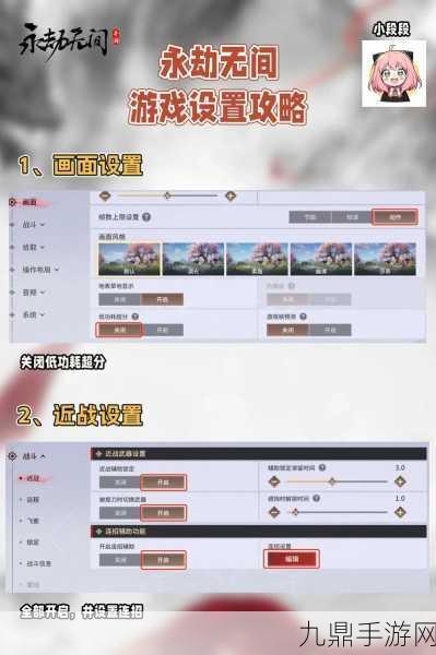 永劫无间手游绑定Steam账号全攻略