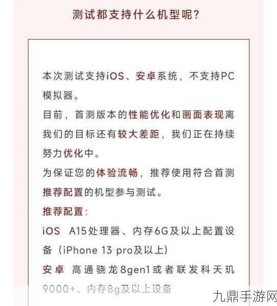 永劫无间手游绑定Steam账号全攻略