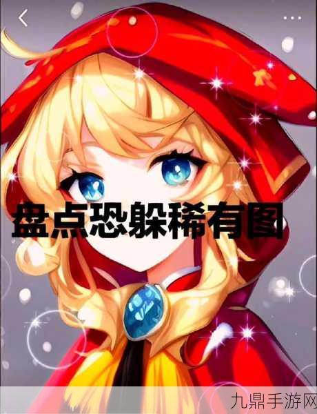 CS 躲猫猫手机版，魔性捉迷藏，欢乐无限