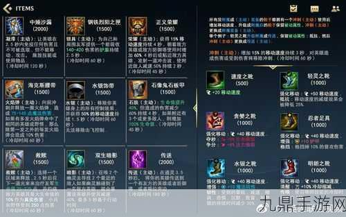 深度解析LOL符文最佳属性配置技巧