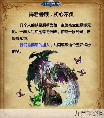 万灵对决，2016 年全新 TCG 卡牌手游震撼来袭