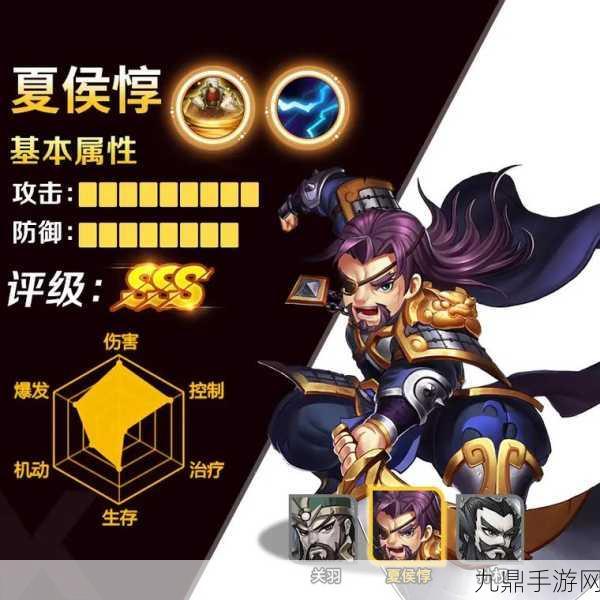 玩爆真三国正版，称霸三国世界