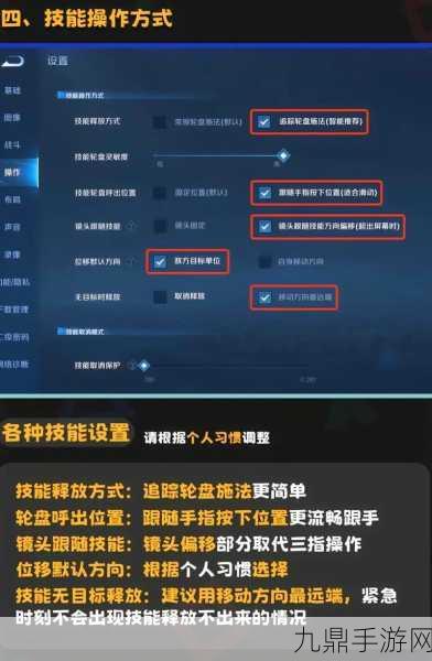 王者荣耀贵族标志关闭攻略，低调玩家的必备技巧