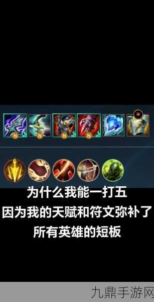 LOL小炮全面攻略，精准出装与加点秘籍