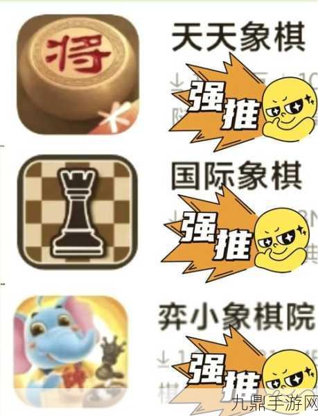 必牛象棋，畅玩对弈新体验