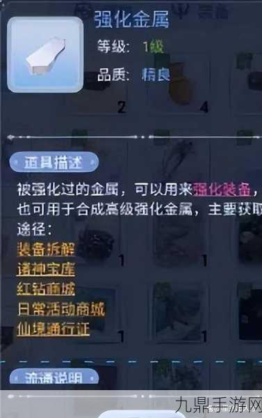 RO手游法师装备精选与攻略秘籍，助你称霸仙境