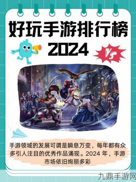 2025年女生必玩手游精选，高人气佳作不容错过