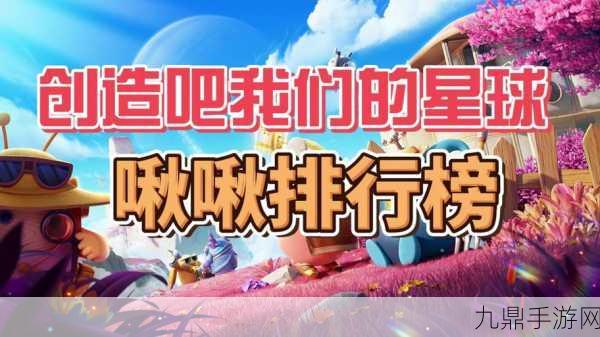 创造吧我们的星球进不去与无法降落？这里有妙招！