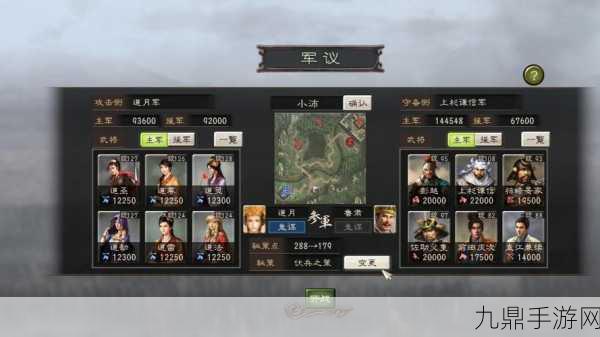 三国志12制造所武器使用全攻略