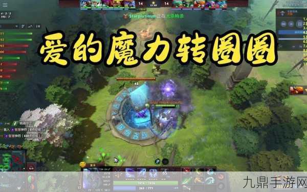 Dota电棍出装全攻略，打造极致战斗体验