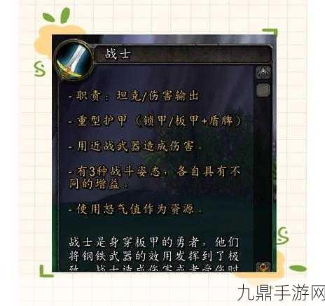 魔兽世界，揭秘肯瑞托军需官的丰厚奖励