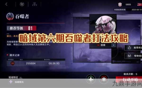 无期迷途暗域吞噬兽，解锁完美阵容搭配秘籍