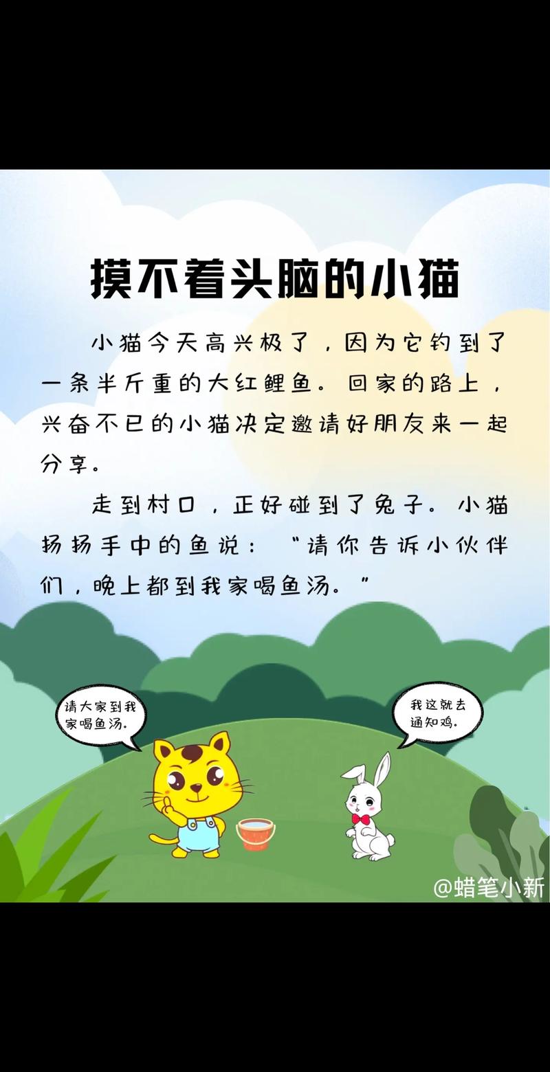 <一只猫咪的故事>手机版，欢乐模拟生活等你来