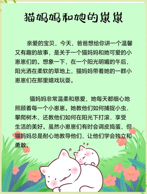 <一只猫咪的故事>手机版，欢乐模拟生活等你来