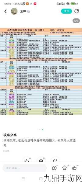 了不起的修仙模拟器前期功法选择全攻略