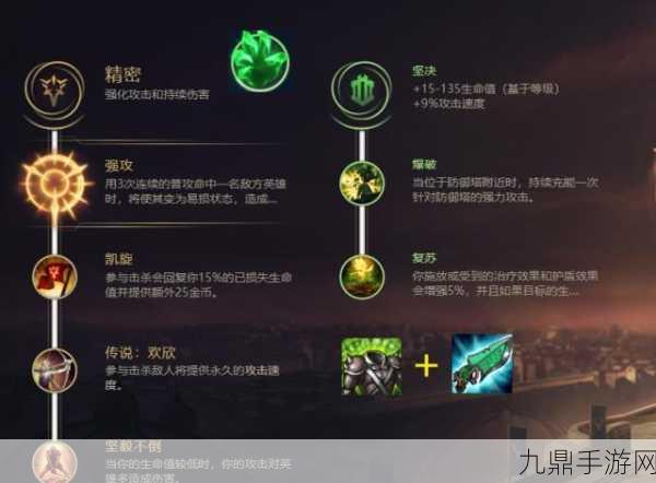 LOL上单狼人出装攻略，2024最新实战指南